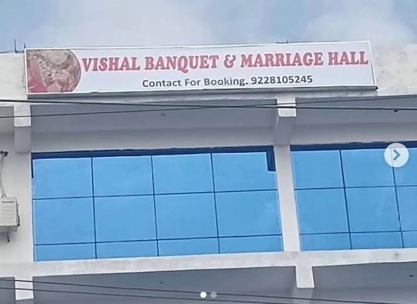 Vishal Banquet & Marriage Hall photo