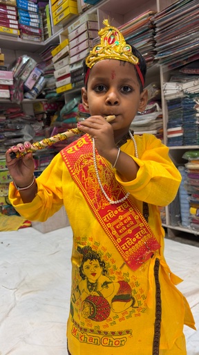 Sahu Vastralaya