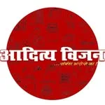 Aditya Vision